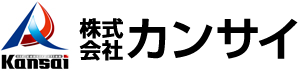 株式会社カンサイ